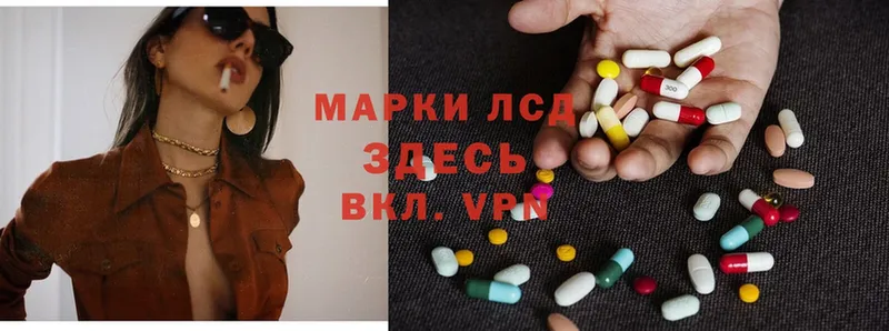 mega ссылка  Калтан  ЛСД экстази ecstasy  где можно купить наркотик 