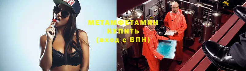 Метамфетамин Декстрометамфетамин 99.9% Калтан